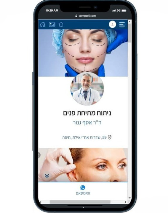 עמוד נחיתה לכל שירות רפואי