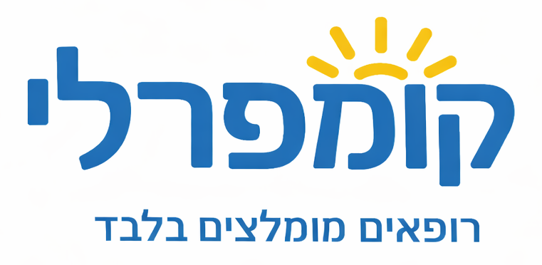 קומפרלי